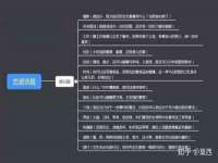 南京昱睿止商贸有限公司