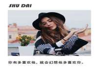 南京昱睿止商贸有限公司
