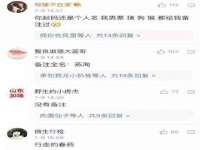 南京昱睿止商贸有限公司
