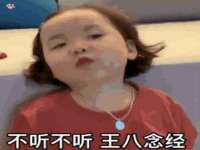 南京昱睿止商贸有限公司