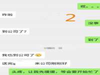 南京昱睿止商贸有限公司