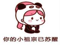 南京昱睿止商贸有限公司