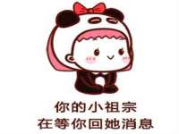 南京昱睿止商贸有限公司