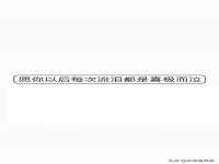 南京昱睿止商贸有限公司