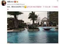 南京昱睿止商贸有限公司