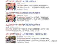 南京昱睿止商贸有限公司