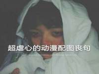 南京昱睿止商贸有限公司