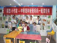 南京昱睿止商贸有限公司