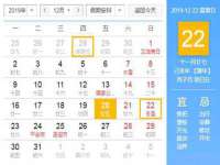南京昱睿止商贸有限公司