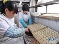 南京昱睿止商贸有限公司
