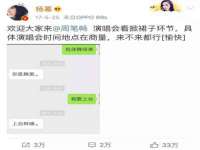 南京昱睿止商贸有限公司