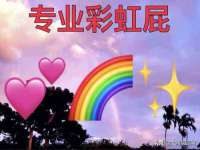 南京昱睿止商贸有限公司