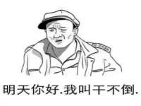 南京昱睿止商贸有限公司
