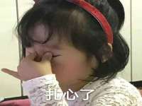 南京昱睿止商贸有限公司
