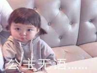 南京昱睿止商贸有限公司