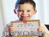 南京昱睿止商贸有限公司