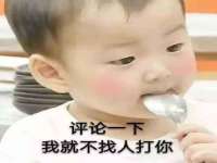 南京昱睿止商贸有限公司
