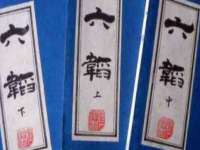 南京昱睿止商贸有限公司