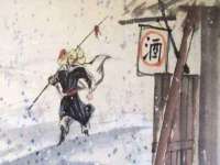 南京昱睿止商贸有限公司