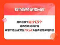 南京昱睿止商贸有限公司