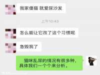 南京昱睿止商贸有限公司