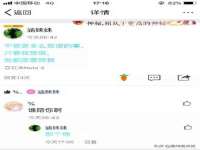 南京昱睿止商贸有限公司