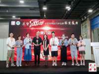 南京昱睿止商贸有限公司