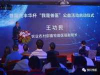 南京昱睿止商贸有限公司