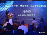 南京昱睿止商贸有限公司