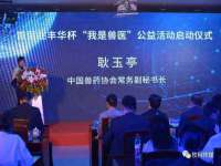 南京昱睿止商贸有限公司