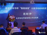 南京昱睿止商贸有限公司