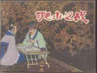 南京昱睿止商贸有限公司