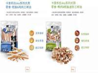 南京昱睿止商贸有限公司