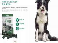 南京昱睿止商贸有限公司