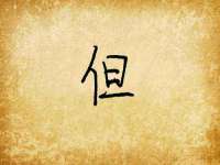 南京昱睿止商贸有限公司