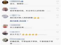 南京昱睿止商贸有限公司