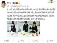 南京昱睿止商贸有限公司