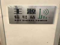南京昱睿止商贸有限公司