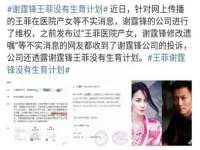 南京昱睿止商贸有限公司