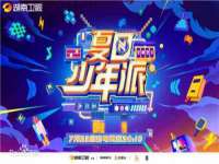 南京昱睿止商贸有限公司
