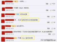 南京昱睿止商贸有限公司