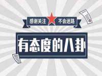南京昱睿止商贸有限公司