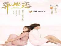 南京昱睿止商贸有限公司