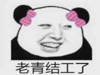 南京昱睿止商贸有限公司