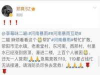 南京昱睿止商贸有限公司