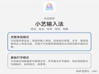 南京昱睿止商贸有限公司