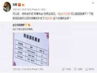 南京昱睿止商贸有限公司