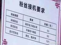 南京昱睿止商贸有限公司