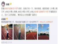 南京昱睿止商贸有限公司