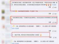 南京昱睿止商贸有限公司